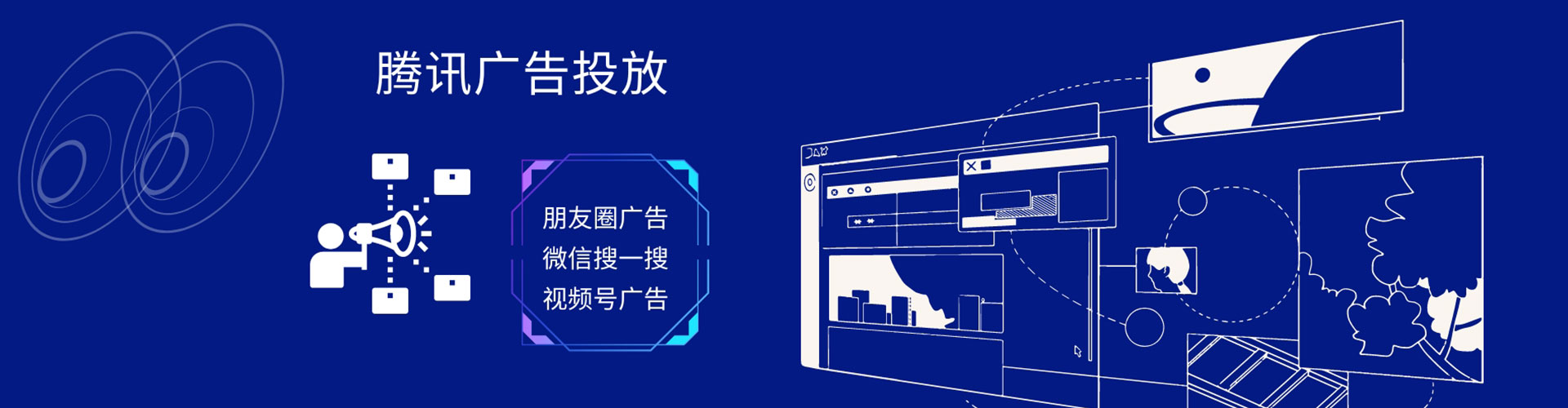 临海sem竞价员