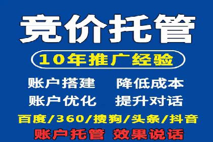 案例剖析：如何利用百度信息流推广提升品牌形象