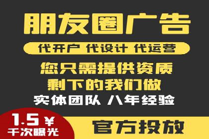 时尚博主如何利用SEM托管服务扩大影响力